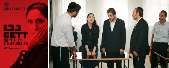 El divorcio de Viviane Amsalem (2015) mixta